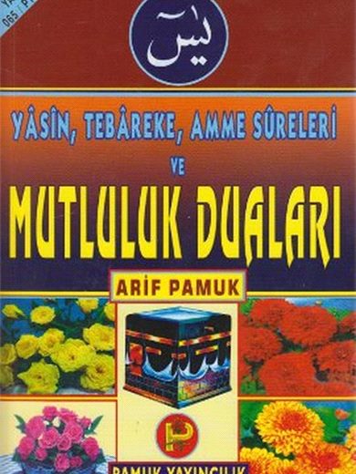 Yasin. Tebareke. Amme ve Mutluluk Duaları / Yas-065