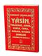 Bereket Çeşmeleri Yasin Tebareke Amme vakıa Cuma Duhan Kıyame Sureleri / Yas-116